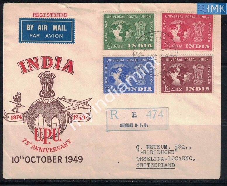 Lot 2290 - Pvt Cover 3g. Pvt Covers - Myindiamint Auction 7 Part 3 THE MARATHON - Day 3 Premium- (The Final Stretch) Lot 2290 - Pvt Cover 3g. Pvt Covers - Myindiamint Auction 7 Part 3 THE MARATHON - Day 3 Premium- (The Final Stretch)