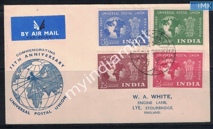Lot 2291 - Pvt Cover 3g. Pvt Covers - Myindiamint Auction 7 Part 3 THE MARATHON - Day 3 Premium- (The Final Stretch) Lot 2291 - Pvt Cover 3g. Pvt Covers - Myindiamint Auction 7 Part 3 THE MARATHON - Day 3 Premium- (The Final Stretch)
