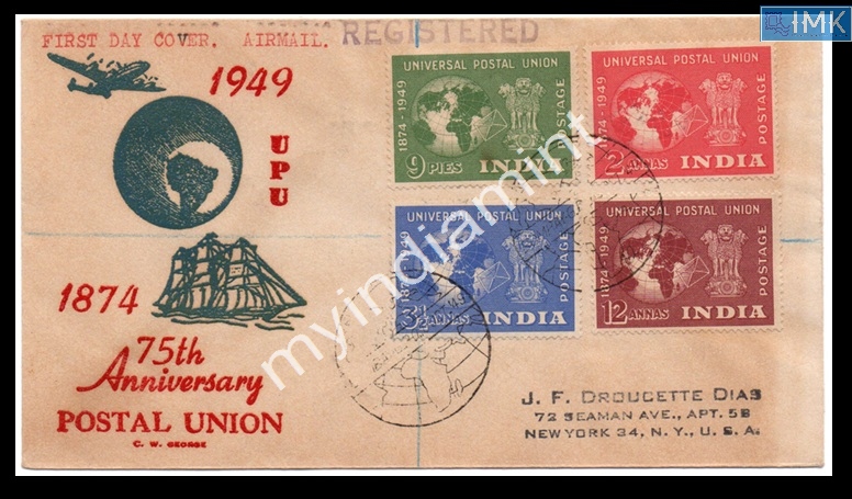Lot 2292 - Pvt Cover 3g. Pvt Covers - Myindiamint Auction 7 Part 3 THE MARATHON - Day 3 Premium- (The Final Stretch) Lot 2292 - Pvt Cover 3g. Pvt Covers - Myindiamint Auction 7 Part 3 THE MARATHON - Day 3 Premium- (The Final Stretch)