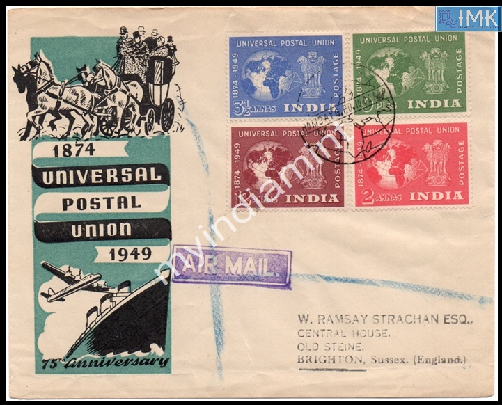 Lot 2293 - Pvt Cover 3g. Pvt Covers - Myindiamint Auction 7 Part 3 THE MARATHON - Day 3 Premium- (The Final Stretch) Lot 2293 - Pvt Cover 3g. Pvt Covers - Myindiamint Auction 7 Part 3 THE MARATHON - Day 3 Premium- (The Final Stretch)