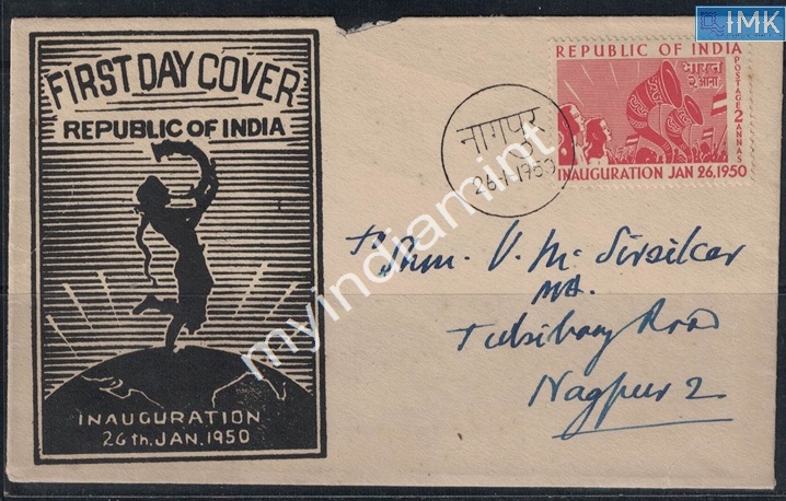 Lot 2294 - Pvt Cover 3g. Pvt Covers - Myindiamint Auction 7 Part 3 THE MARATHON - Day 3 Premium- (The Final Stretch) Lot 2294 - Pvt Cover 3g. Pvt Covers - Myindiamint Auction 7 Part 3 THE MARATHON - Day 3 Premium- (The Final Stretch)