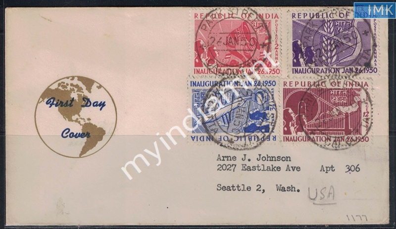 Lot 2295 - Pvt Cover 3g. Pvt Covers - Myindiamint Auction 7 Part 3 THE MARATHON - Day 3 Premium- (The Final Stretch) Lot 2295 - Pvt Cover 3g. Pvt Covers - Myindiamint Auction 7 Part 3 THE MARATHON - Day 3 Premium- (The Final Stretch)