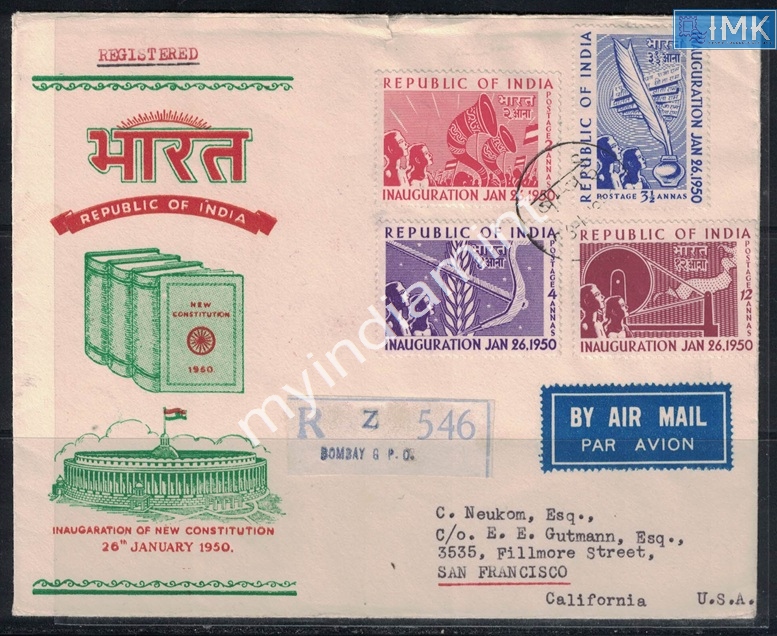 Lot 2296 - Pvt Cover 3g. Pvt Covers - Myindiamint Auction 7 Part 3 THE MARATHON - Day 3 Premium- (The Final Stretch) Lot 2296 - Pvt Cover 3g. Pvt Covers - Myindiamint Auction 7 Part 3 THE MARATHON - Day 3 Premium- (The Final Stretch)