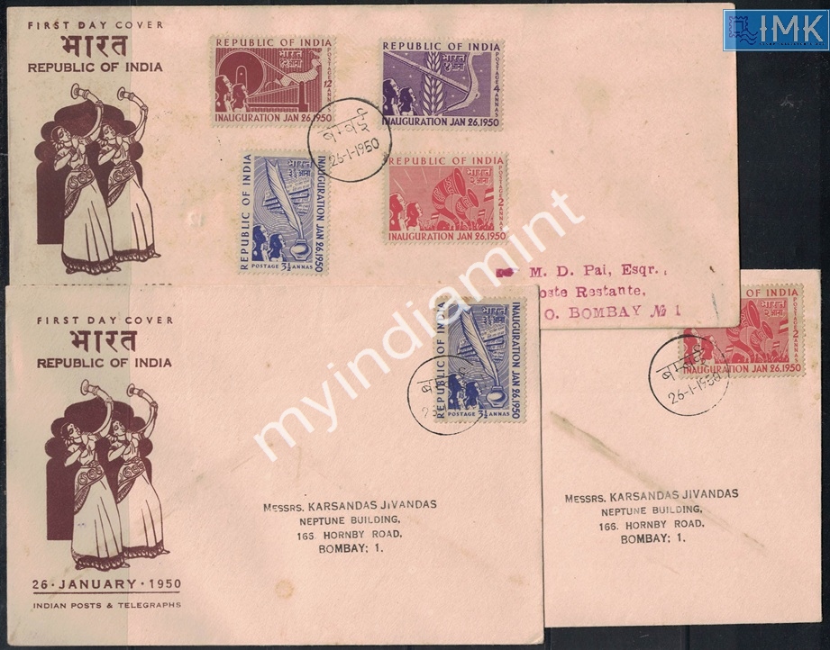 Lot 2297 - Pvt Cover 3g. Pvt Covers - Myindiamint Auction 7 Part 3 THE MARATHON - Day 3 Premium- (The Final Stretch) Lot 2297 - Pvt Cover 3g. Pvt Covers - Myindiamint Auction 7 Part 3 THE MARATHON - Day 3 Premium- (The Final Stretch)
