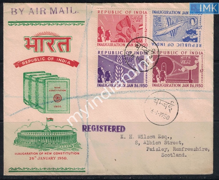 Lot 2298 - Pvt Cover 3g. Pvt Covers - Myindiamint Auction 7 Part 3 THE MARATHON - Day 3 Premium- (The Final Stretch) Lot 2298 - Pvt Cover 3g. Pvt Covers - Myindiamint Auction 7 Part 3 THE MARATHON - Day 3 Premium- (The Final Stretch)