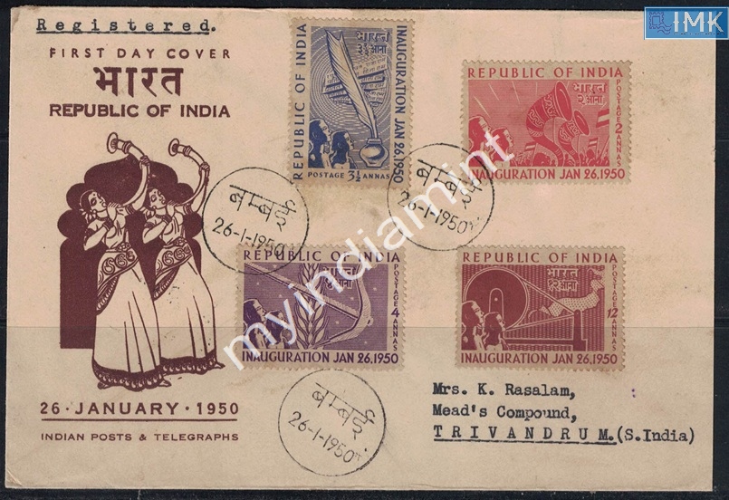 Lot 2299 - Pvt Cover 3g. Pvt Covers - Myindiamint Auction 7 Part 3 THE MARATHON - Day 3 Premium- (The Final Stretch) Lot 2299 - Pvt Cover 3g. Pvt Covers - Myindiamint Auction 7 Part 3 THE MARATHON - Day 3 Premium- (The Final Stretch)