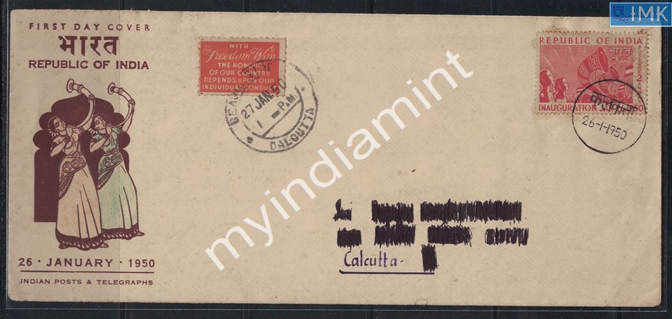 Lot 2300 - Pvt Cover 3g. Pvt Covers - Myindiamint Auction 7 Part 3 THE MARATHON - Day 3 Premium- (The Final Stretch) Lot 2300 - Pvt Cover 3g. Pvt Covers - Myindiamint Auction 7 Part 3 THE MARATHON - Day 3 Premium- (The Final Stretch)