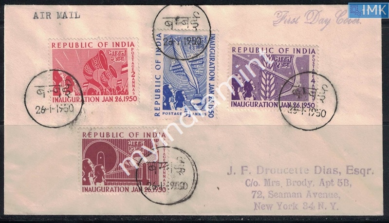 Lot 2301 - Pvt Cover 3g. Pvt Covers - Myindiamint Auction 7 Part 3 THE MARATHON - Day 3 Premium- (The Final Stretch) Lot 2301 - Pvt Cover 3g. Pvt Covers - Myindiamint Auction 7 Part 3 THE MARATHON - Day 3 Premium- (The Final Stretch)