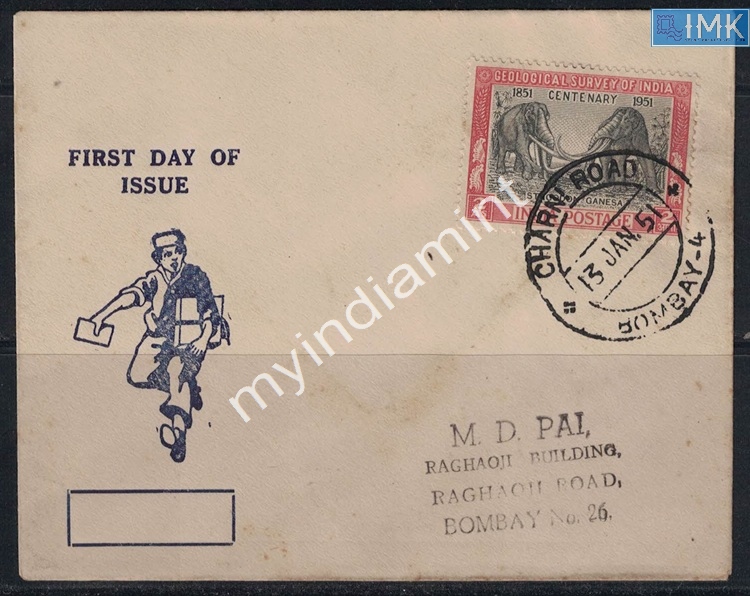 Lot 2302 - Pvt Cover 3g. Pvt Covers - Myindiamint Auction 7 Part 3 THE MARATHON - Day 3 Premium- (The Final Stretch) Lot 2302 - Pvt Cover 3g. Pvt Covers - Myindiamint Auction 7 Part 3 THE MARATHON - Day 3 Premium- (The Final Stretch)