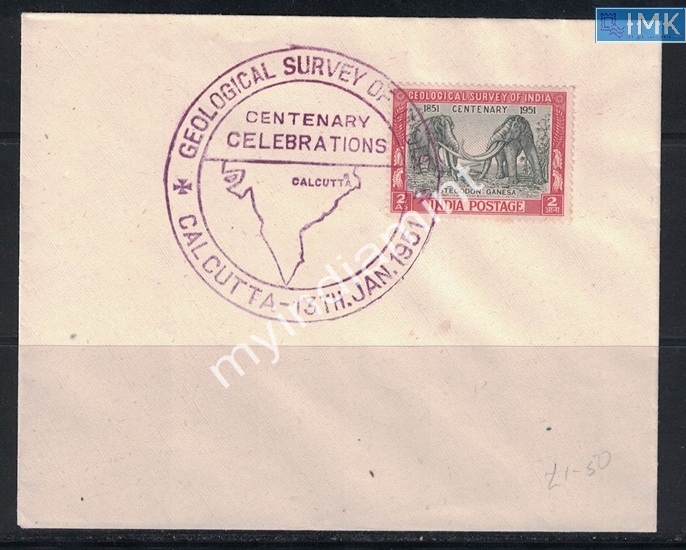 Lot 2306 - Pvt Cover 3g. Pvt Covers -  Myindiamint Auction 7 Part 3 THE MARATHON - Day 3 Premium- (The Final Stretch)