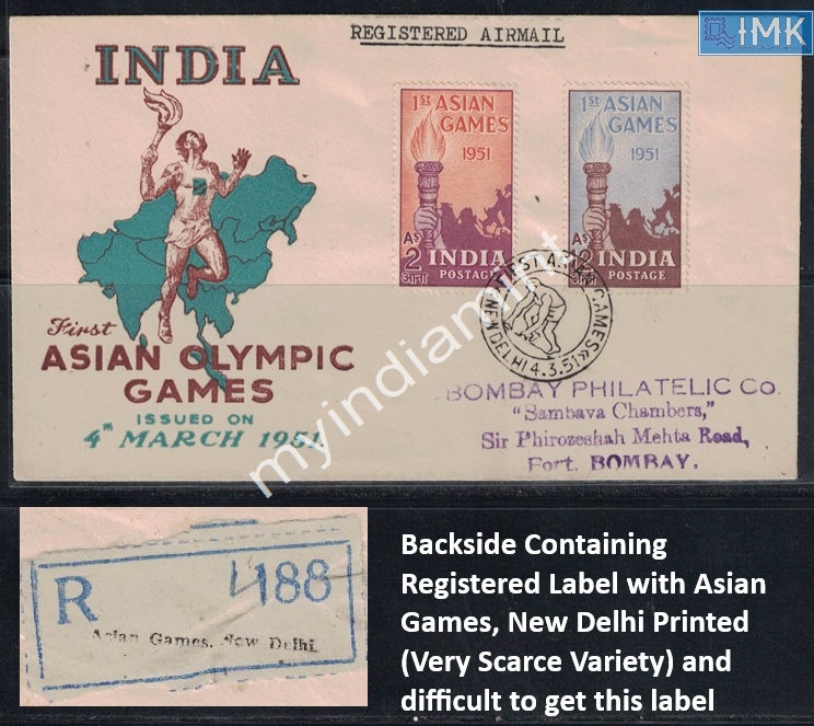Lot 2311 - Pvt Cover 3g. Pvt Covers -  Myindiamint Auction 7 Part 3 THE MARATHON - Day 3 Premium- (The Final Stretch)