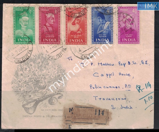 Lot 2313 - Pvt Cover 3g. Pvt Covers -  Myindiamint Auction 7 Part 3 THE MARATHON - Day 3 Premium- (The Final Stretch)