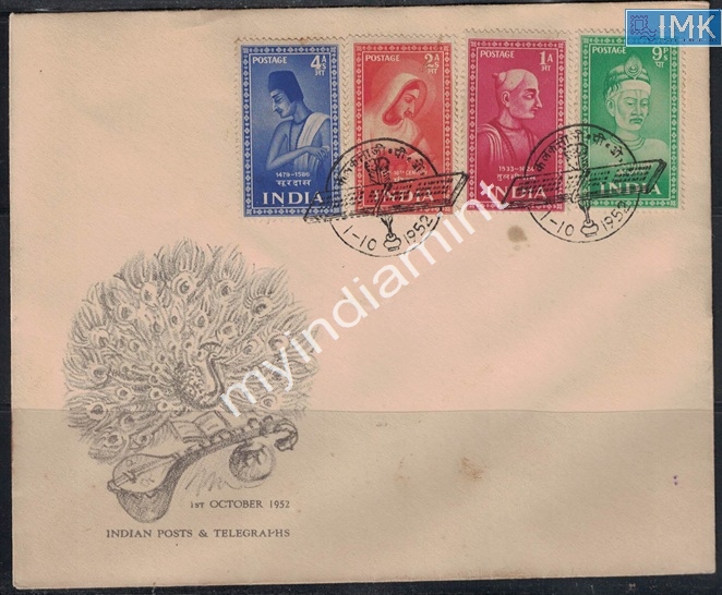 Lot 2314 - Pvt Cover 3g. Pvt Covers -  Myindiamint Auction 7 Part 3 THE MARATHON - Day 3 Premium- (The Final Stretch)