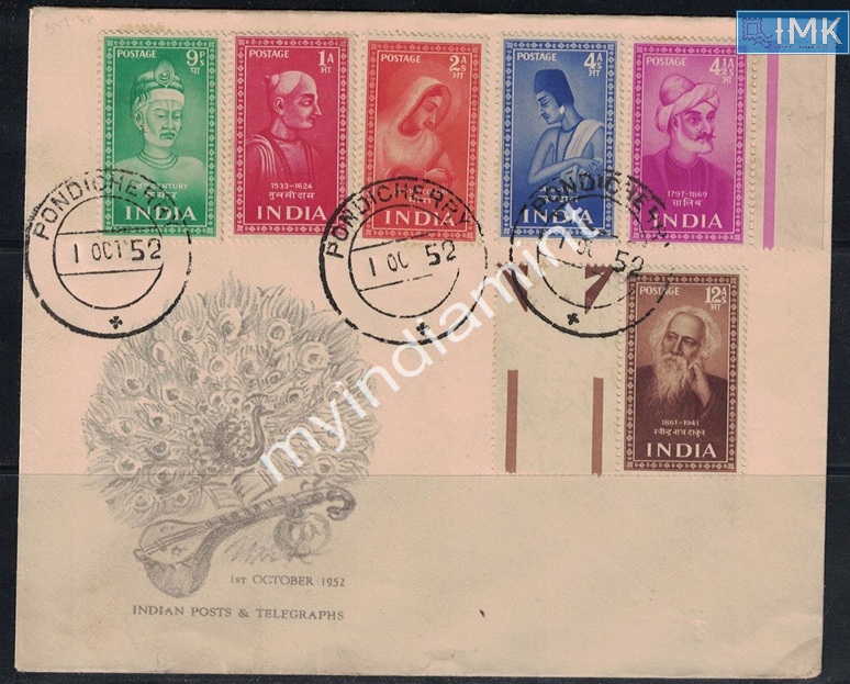 Lot 2315 - Pvt Cover 3g. Pvt Covers -  Myindiamint Auction 7 Part 3 THE MARATHON - Day 3 Premium- (The Final Stretch)