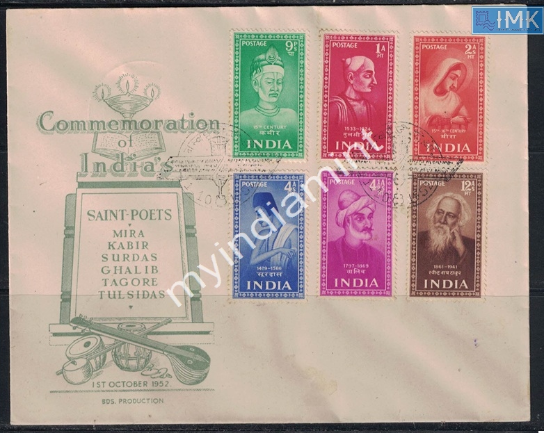 Lot 2316 - Pvt Cover 3g. Pvt Covers -  Myindiamint Auction 7 Part 3 THE MARATHON - Day 3 Premium- (The Final Stretch)