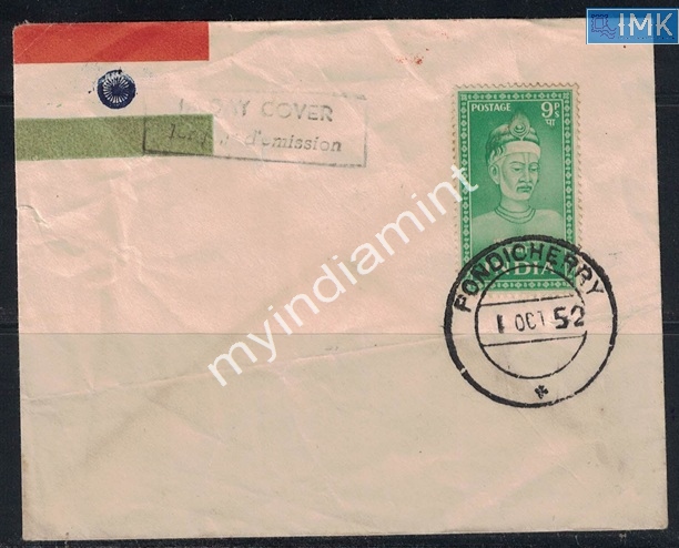Lot 2318 - Pvt Cover 3g. Pvt Covers -  Myindiamint Auction 7 Part 3 THE MARATHON - Day 3 Premium- (The Final Stretch)