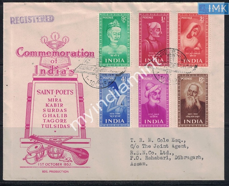Lot 2320 - Pvt Cover 3g. Pvt Covers -  Myindiamint Auction 7 Part 3 THE MARATHON - Day 3 Premium- (The Final Stretch)