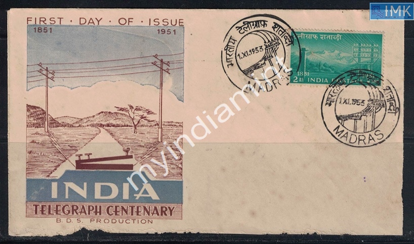 Lot 2321 - Pvt Cover 3g. Pvt Covers -  Myindiamint Auction 7 Part 3 THE MARATHON - Day 3 Premium- (The Final Stretch)