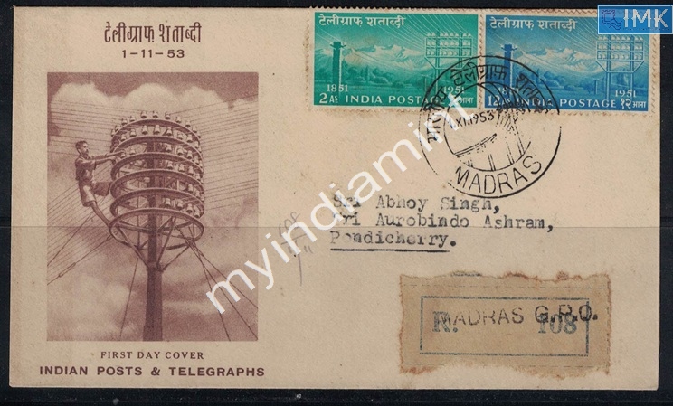 Lot 2322 - Pvt Cover 3g. Pvt Covers -  Myindiamint Auction 7 Part 3 THE MARATHON - Day 3 Premium- (The Final Stretch)