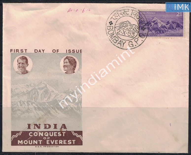 Lot 2323 - Pvt Cover 3g. Pvt Covers -  Myindiamint Auction 7 Part 3 THE MARATHON - Day 3 Premium- (The Final Stretch)