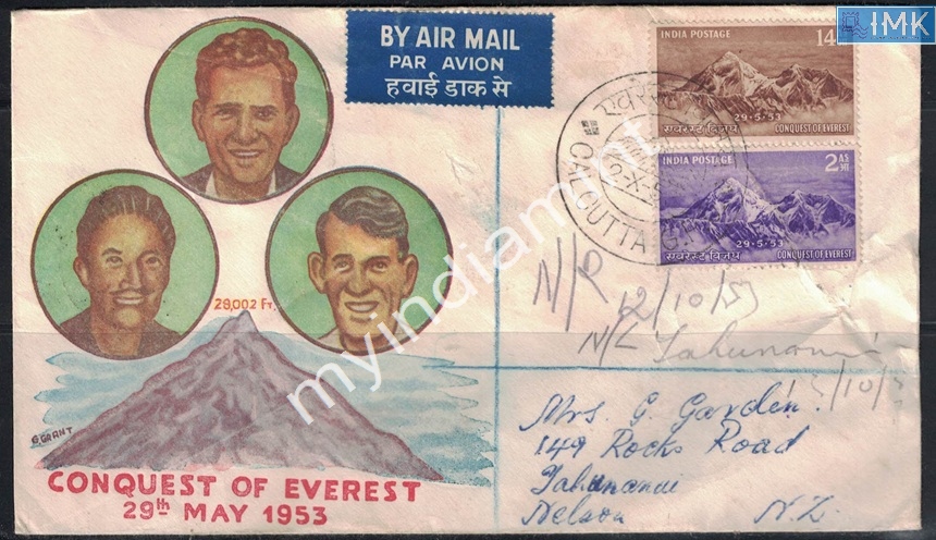 Lot 2324 - Pvt Cover 3g. Pvt Covers -  Myindiamint Auction 7 Part 3 THE MARATHON - Day 3 Premium- (The Final Stretch)