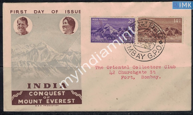Lot 2325 - Pvt Cover 3g. Pvt Covers -  Myindiamint Auction 7 Part 3 THE MARATHON - Day 3 Premium- (The Final Stretch)