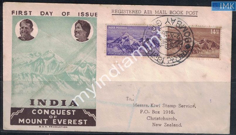 Lot 2328 - Pvt Cover 3g. Pvt Covers -  Myindiamint Auction 7 Part 3 THE MARATHON - Day 3 Premium- (The Final Stretch)