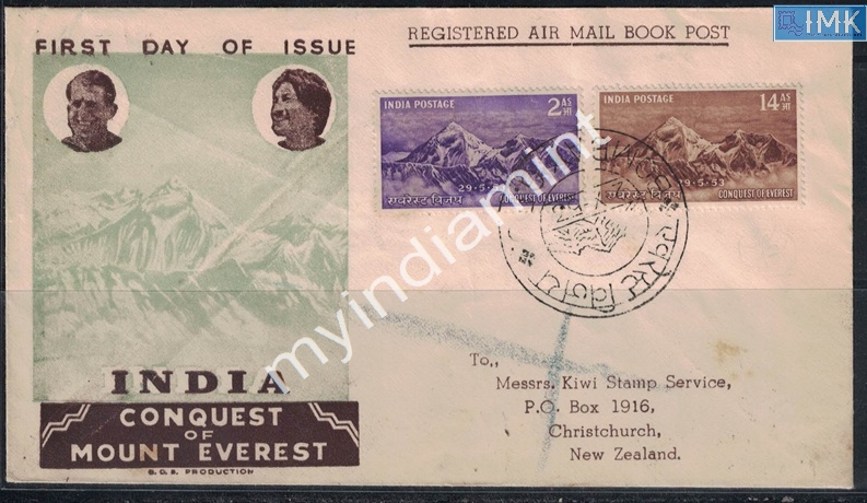 Lot 2329 - Pvt Cover 3g. Pvt Covers -  Myindiamint Auction 7 Part 3 THE MARATHON - Day 3 Premium- (The Final Stretch)