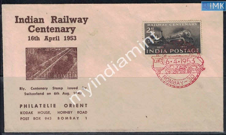 Lot 2330 - Pvt Cover 3g. Pvt Covers -  Myindiamint Auction 7 Part 3 THE MARATHON - Day 3 Premium- (The Final Stretch)