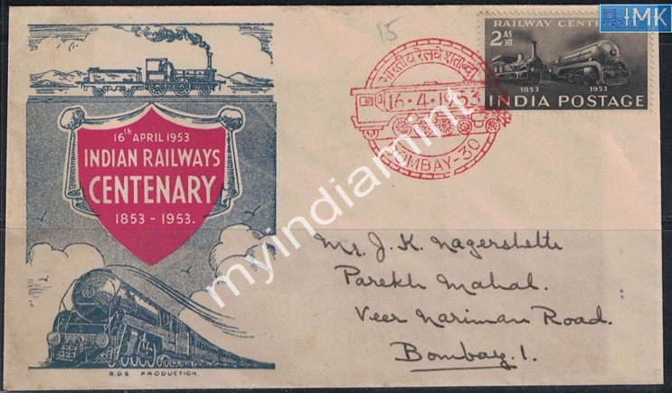 Lot 2331 - Pvt Cover 3g. Pvt Covers -  Myindiamint Auction 7 Part 3 THE MARATHON - Day 3 Premium- (The Final Stretch)