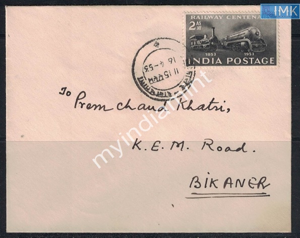 Lot 2332 - Pvt Cover 3g. Pvt Covers -  Myindiamint Auction 7 Part 3 THE MARATHON - Day 3 Premium- (The Final Stretch)