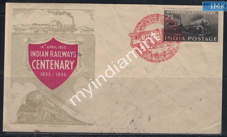 Lot 2333 - Pvt Cover 3g. Pvt Covers -  Myindiamint Auction 7 Part 3 THE MARATHON - Day 3 Premium- (The Final Stretch)