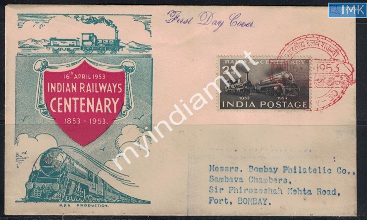 Lot 2336 - Pvt Cover 3g. Pvt Covers -  Myindiamint Auction 7 Part 3 THE MARATHON - Day 3 Premium- (The Final Stretch)