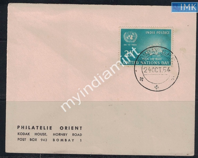 Lot 2338 - Pvt Cover 3g. Pvt Covers -  Myindiamint Auction 7 Part 3 THE MARATHON - Day 3 Premium- (The Final Stretch)