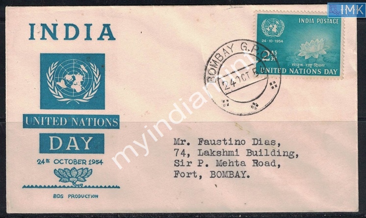 Lot 2339 - Pvt Cover 3g. Pvt Covers -  Myindiamint Auction 7 Part 3 THE MARATHON - Day 3 Premium- (The Final Stretch)