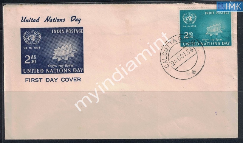 Lot 2340 - Pvt Cover 3g. Pvt Covers -  Myindiamint Auction 7 Part 3 THE MARATHON - Day 3 Premium- (The Final Stretch)