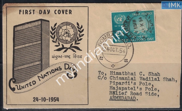 Lot 2341 - Pvt Cover 3g. Pvt Covers -  Myindiamint Auction 7 Part 3 THE MARATHON - Day 3 Premium- (The Final Stretch)
