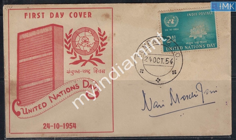Lot 2342 - Pvt Cover 3g. Pvt Covers -  Myindiamint Auction 7 Part 3 THE MARATHON - Day 3 Premium- (The Final Stretch)