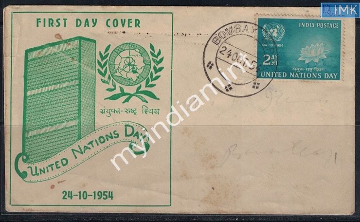 Lot 2343 - Pvt Cover 3g. Pvt Covers -  Myindiamint Auction 7 Part 3 THE MARATHON - Day 3 Premium- (The Final Stretch)