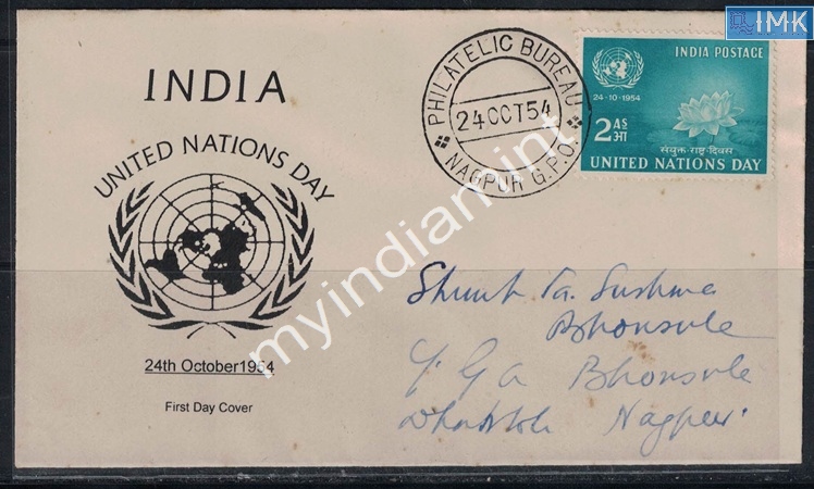 Lot 2345 - Pvt Cover 3g. Pvt Covers -  Myindiamint Auction 7 Part 3 THE MARATHON - Day 3 Premium- (The Final Stretch)