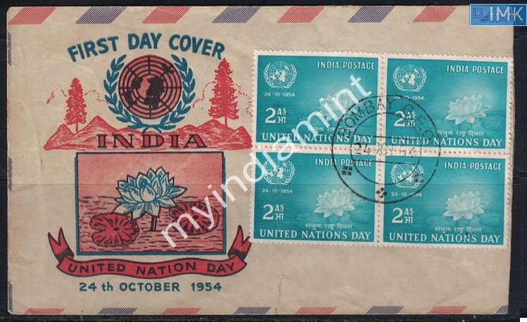 Lot 2348 - Pvt Cover 3g. Pvt Covers -  Myindiamint Auction 7 Part 3 THE MARATHON - Day 3 Premium- (The Final Stretch)