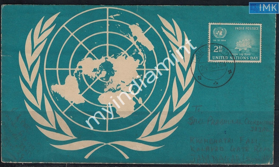 Lot 2349 - Pvt Cover 3g. Pvt Covers -  Myindiamint Auction 7 Part 3 THE MARATHON - Day 3 Premium- (The Final Stretch)