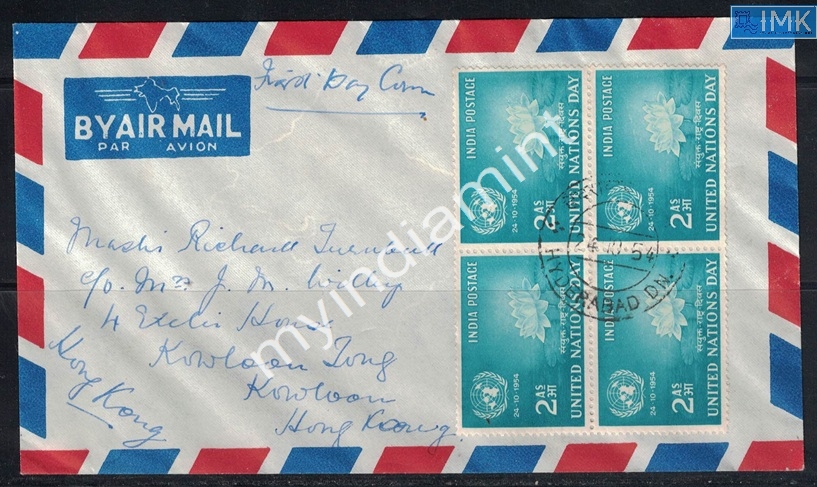 Lot 2350 - Pvt Cover 3g. Pvt Covers -  Myindiamint Auction 7 Part 3 THE MARATHON - Day 3 Premium- (The Final Stretch)