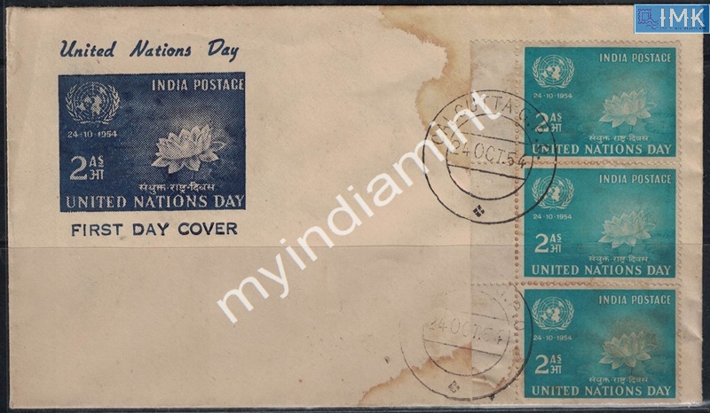 Lot 2352 - Pvt Cover 3g. Pvt Covers -  Myindiamint Auction 7 Part 3 THE MARATHON - Day 3 Premium- (The Final Stretch)