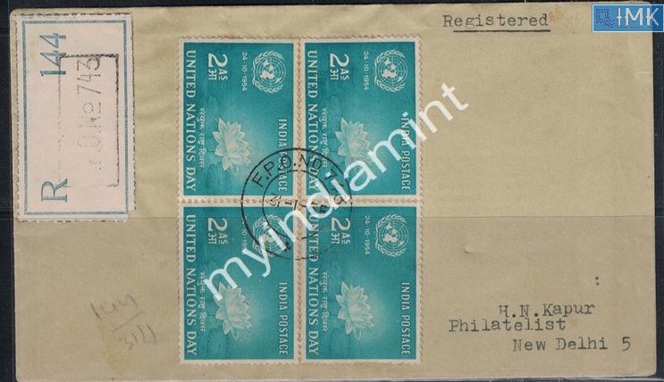 Lot 2353 - Pvt Cover 3g. Pvt Covers -  Myindiamint Auction 7 Part 3 THE MARATHON - Day 3 Premium- (The Final Stretch)