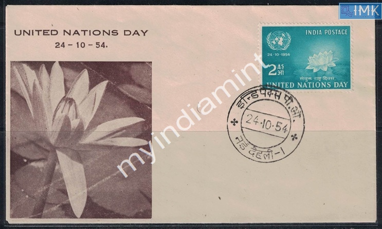 Lot 2354 - Pvt Cover 3g. Pvt Covers -  Myindiamint Auction 7 Part 3 THE MARATHON - Day 3 Premium- (The Final Stretch)