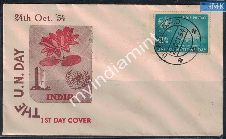 Lot 2355 - Pvt Cover 3g. Pvt Covers -  Myindiamint Auction 7 Part 3 THE MARATHON - Day 3 Premium- (The Final Stretch)