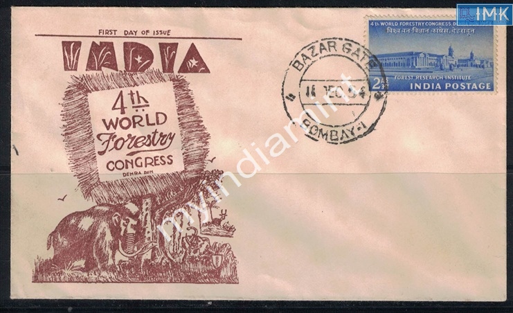 Lot 2356 - Pvt Cover 3g. Pvt Covers -  Myindiamint Auction 7 Part 3 THE MARATHON - Day 3 Premium- (The Final Stretch)