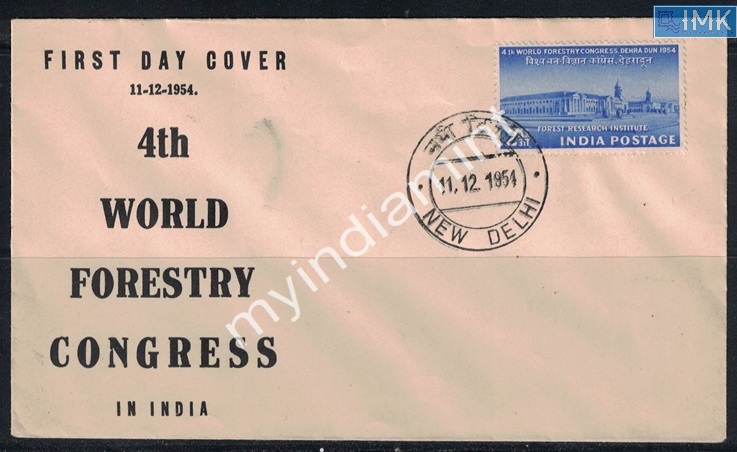 Lot 2357 - Pvt Cover 3g. Pvt Covers -  Myindiamint Auction 7 Part 3 THE MARATHON - Day 3 Premium- (The Final Stretch)