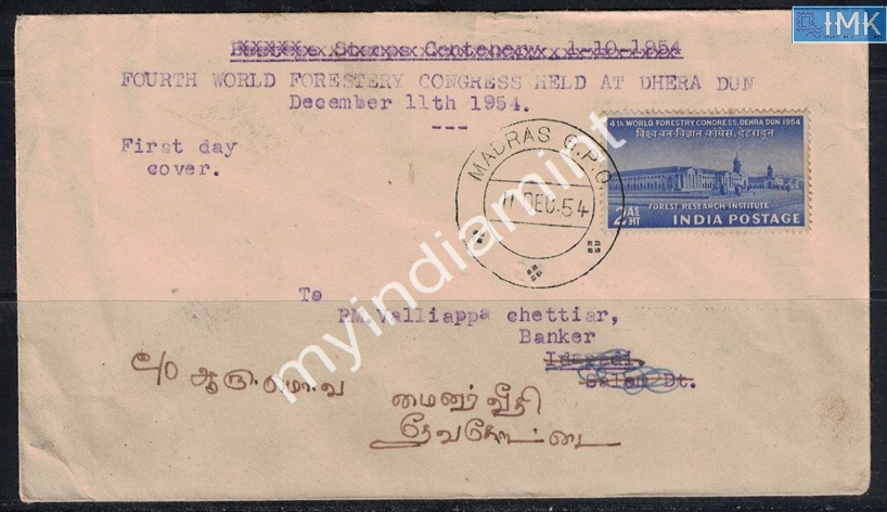 Lot 2358 - Pvt Cover 3g. Pvt Covers -  Myindiamint Auction 7 Part 3 THE MARATHON - Day 3 Premium- (The Final Stretch)